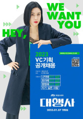 7b5940985bfe49dd209379e3759236e5_1672649